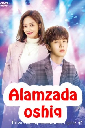 Alamzada oshiq seriali 1-2-3-10-20-21-22-23-24-25 qism uzbek tilida barcha qismlar HD