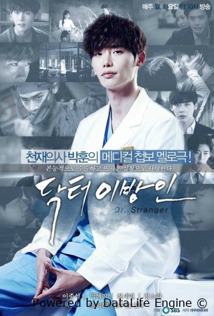 Notanish doktor Koreya dramasi 1-2-3-4-5-6-7-8-9-10-11-12-13-14-15 qism Uzbek tilida barcha qismlar HD skachat