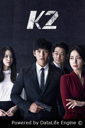 Tansoqchi K2 Koreya dramasi 1-2-3-4-5-50-60-61-62-63-64-65 qismlar Uzbek tilida barcha qismlar HD