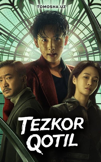 Tezkor qotil / Beshiktebratar Uzbek tilida tarjima drama HD skachat