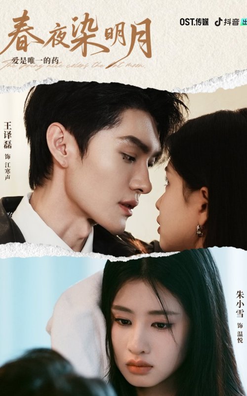 Bahor kechasidagi yorqin oy Uzbek tilida 1-2-3-4-5-10-15-20-25-30 qism Xitoy dramasi barcha qismlar HD