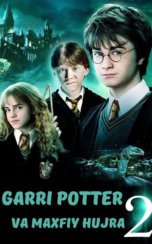 Garri Potter va Maxfiy hujra / Maxfiy xonadon Uzbek tilida barcha qismlar HD skachat