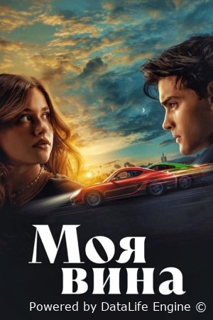 Mening aybim 4 uzbek tilida tarjima kino HD skachat