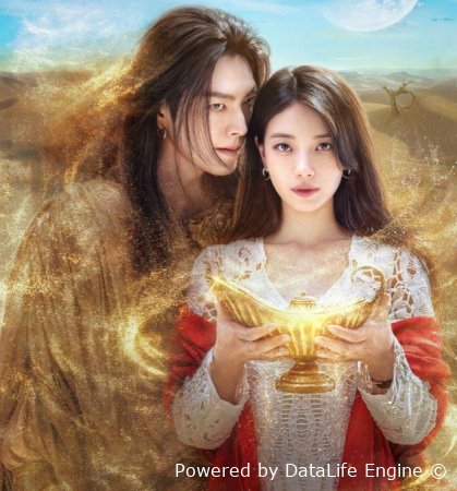 Hammasi amalga oshadi / Bir tilak qiling Uzbek tilida  Koreya seriali  2023 barcha qismlar