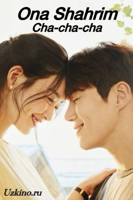 Ona Shahrim Cha-Cha-Cha seriali 1. 2. 3. 4. 5. 10. 15. 16. 17. 18. 19. 20 qism Uzbek tilida barcha qismlari