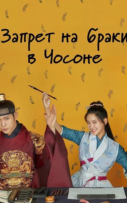 Taqiqlangan Nikoh 2-Fasil 2-Fasli 1. 2. 3. 4. 5. 6. 7. 8. 9. 10. 11. 12. 13 Qism Koreya seriali Uzbek tilida Barcha qismlar 2025 HD