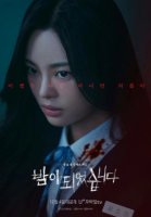 Tun Kirganda 2 Fasl / Mafia o'yini 2 Fasli Koreya seriali 1. 3. 4. 5. 6. 7. 8. 9. 10. 11. 12. 13. 14. 15 Qism Uzbek tilida Barcha qismlari 2024 HD