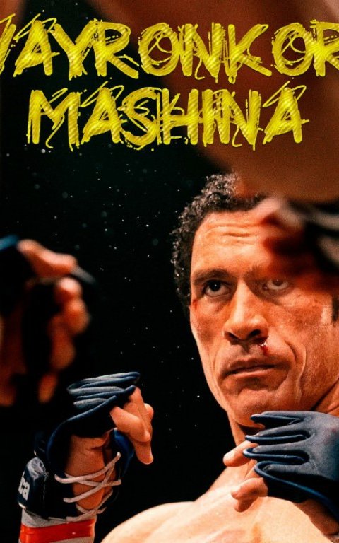 Vayronkor mashina / Yanchar mashina / Mark Kerrning hayoti Uzabek tilida (2025) O'zbekcha tarjima kino