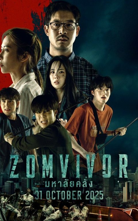 Zomvivor Koreya seriali 1. 2. 3. 4. 5. 6. 7. 8. 9. 10. 11. 12. 13. 14. 15 Qism Uzbek tilida Barcha qismlar 2025 HD skachat