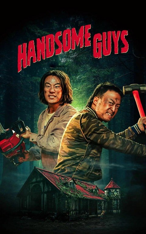 Kelishgan yigitlar / Chiroyli bolalar (2025) Uzbek tilida HD tarjima kino 720 Skachat