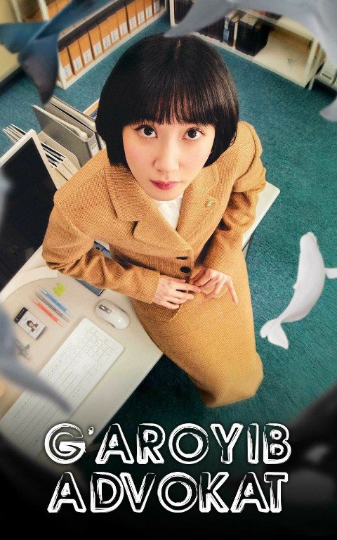 G'aroyib advokat / G'ayrioddiy advakat U Vu Yong Vu Barcha qismlar 1-2-3-4-5-6-7-8-9-10-11-12-13-14-15 Qism Koreya serial Uzbek tilida