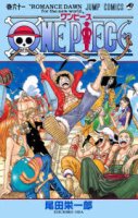 One Piece barcha qismlar 386, 387, 388, 389, 390, 391, 392, 393, 394, 395, 396, 397, 398, 399, 400 2025 HD skachat Uzbek tilida Barcha qismlar