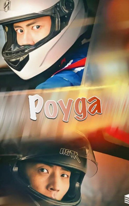 Poyga 1-2-3-4-5-6-7-8-9-10-11-12-13-14-15 Qism Koreya seriali uzbek tilida Barcha qismlar 2025