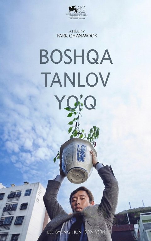Boshqa tanlov yo'q / Boshqa yo'l 2025 Uzbek tilida HD tarjima kino skachat