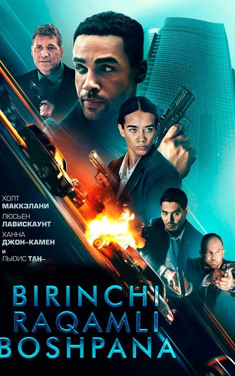 Birinchi raqamli boshpana / Xavfsiz uy  Uzbek tilida 2025 Tarjima kino HD Skachat