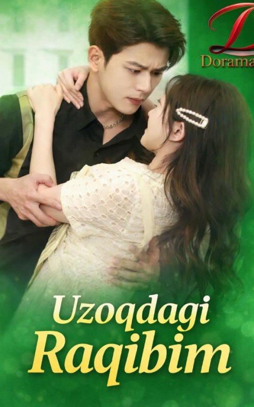 Uzoqdagi raqibim (uzbek tilida drama) 1-14-15-16-17-18-19-20-30-40-50-60-90 Qism Koreya seriali Barcha qismlar 2025 HD skachat
