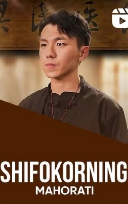 Shifokorning Mahorati (2026 uzbek tilida) 1. 10. 20. 30. 40. 50. 60. 70. 80. 100 Qism Koreya seriali o'zbekcha Barcha qismlar 2025 HD skachat