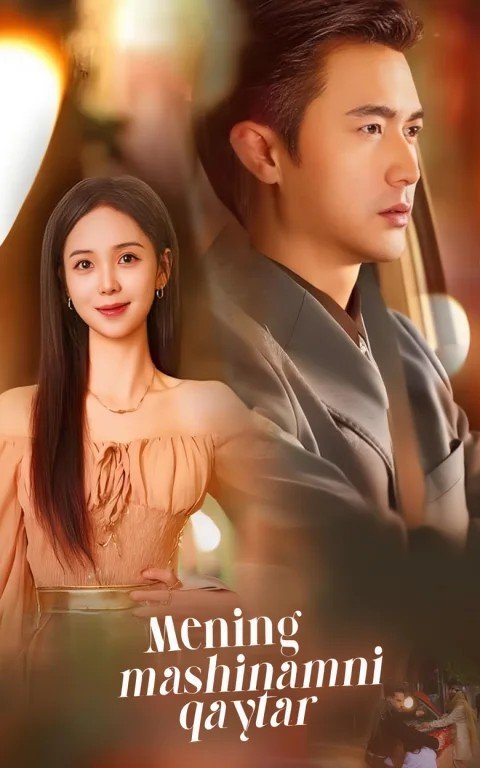 Mening mashinamni qaytar (uzbek tilida drama) 1-10-15-20-25-30-35-4042-43-45-50-60-70 Qism Koreya seriali Barcha qismlar 2026 HD skachat