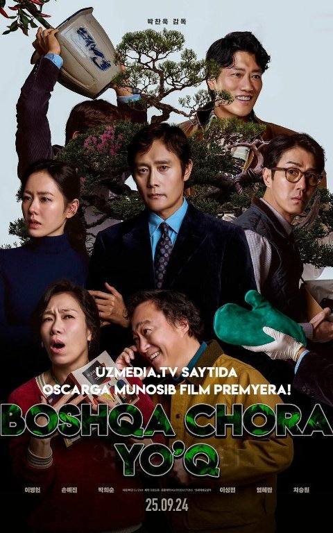 Boshqa chora yo'q  / Boshqa tanlov yo'q 2025 Uzbek tilida O'zbekcha tarjima kino Full HD tas-ix skachat