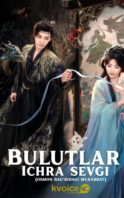 Osmon bag'ridagi muxabbat / Bulutlar ichra sevgi (uzbek tilida drama) 1-2-3-4-5-6-7-8-9-10-11-12-13-14-15 Qism Koreya seriali Uzbek tilida 2025 HD skachat