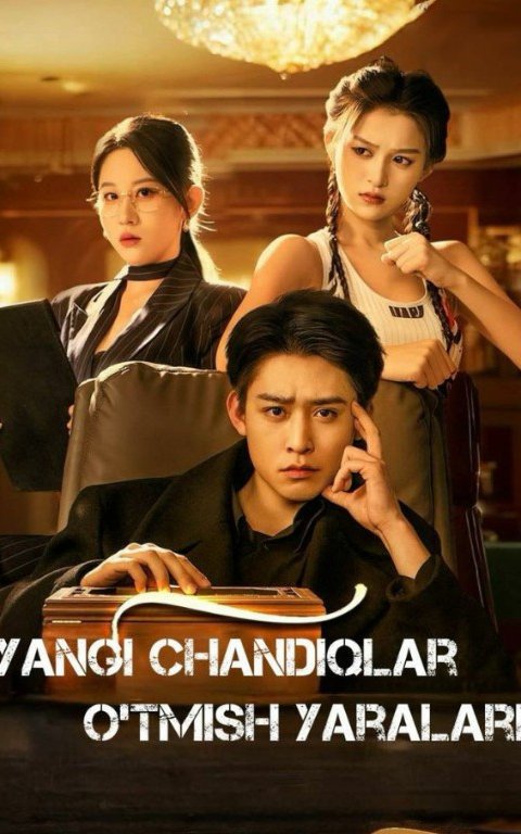 Yangi chandiqlar O'tmish yaralari 43-44-45-46-47-48-49-50-51-52-53-54-55-56-57-58 Qism uzbek tilida Koreya seriali Barcha qismlari