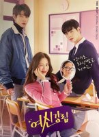 Asl go'zallik 2-fasil / Asil go'zallik 2-fasl 1-2-3-4-5-6-7-8-9-10 Qism Koreya seriali Barcha qismlar Uzbek tilida 2026