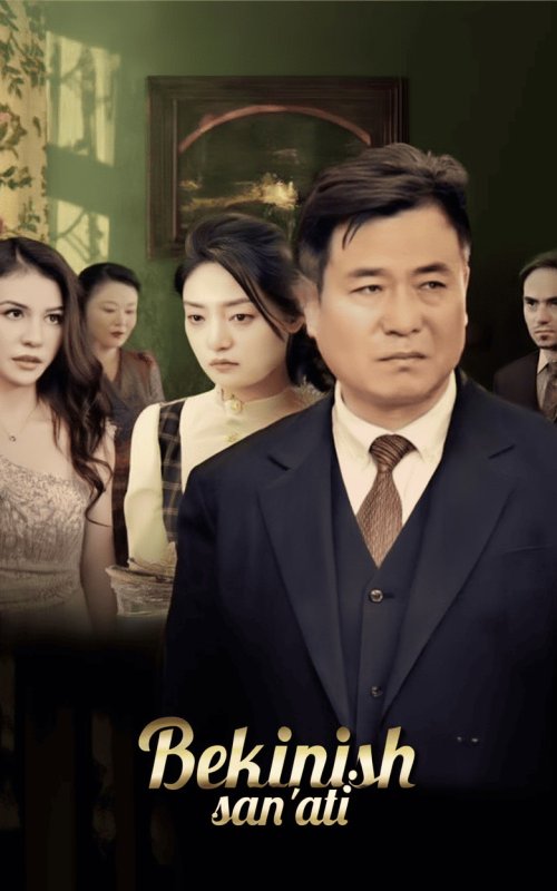 Bekinish sanati (Premyera 2026) 1-2-5-10-15-25-35-50-60-70-80-84-90 Qism Koreya seriali Uzbek tilida Barcha qismlar HD skachat