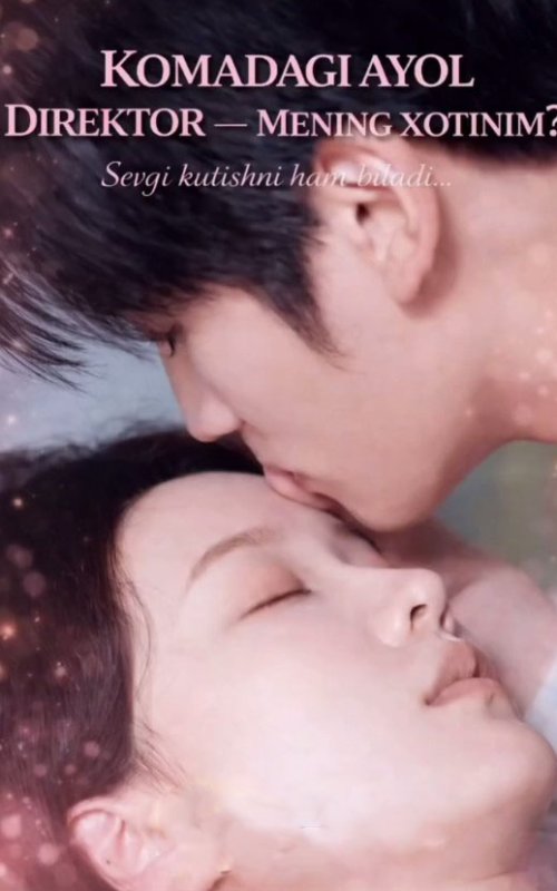 Komadagi ayol Koreya seriali 1-2-3-4-5-10-15-20-30-50-60-70-80-90 Qism Uzbek tilida Barcha qismlar 2026 HD skachat