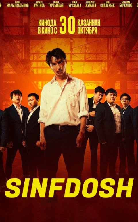 Sinfdosh Qozoq filmi Uzbek tilida 2025 Premyera O'zbekcha tarjima kino Full HD tas-ix skachat