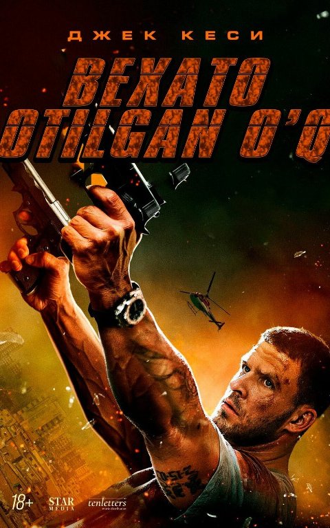 Bexato otilgan o'q 2025 Premyera Uzbek tilida O'zbekcha tarjima kino Full HD tas-ix skachat