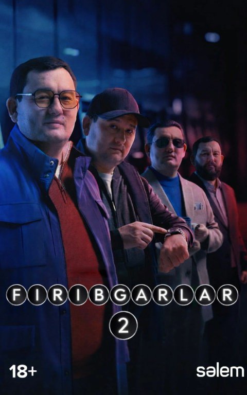 Firibgarlar Qozoq seriali 2-Fasl 2-Fasil 1-2-3-4-5-6-7-8-9-10-qism Uzbek tilida Barcha qismlar 2026 HD skachat