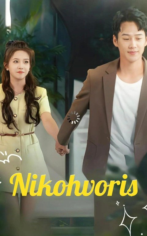 Nikoh voris Koreya seriali 1-2-3-4-5-6-7-8-9-10-11-12-13-14-15 Qism Uzbek tilida Barcha qismlar 2025 HD