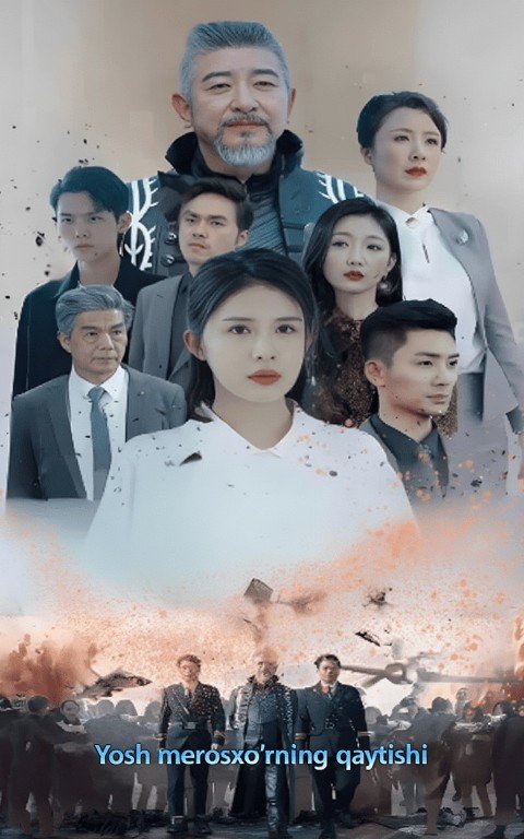 Yosh merosxo‘rning qaytishi Koreya seriali 1-2-3-4-5-6-7-8-9-10-11-12-13-14-15 Qism Uzbek tilida Barcha qismlar 2025 HD