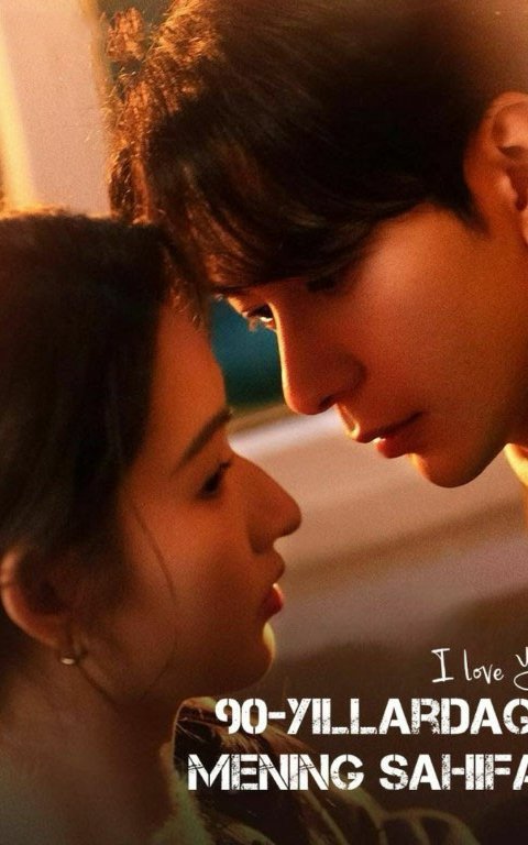 90-Yillardagi mening sahifam  1-2-3-4-5-6-7-10-20-30-50-60-70-80-90-95 Qism drama koreya seriali uzbek tilida Barcha qismlar