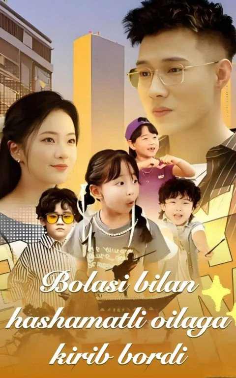 Bolasi bilan hashamatli oilaga kirib bordi 1-2-3-4-5-10-20-30-40-50-60-70-90 Qism Koreya seriali uzbek tilida Barcha qismlar 2026 HD skachat