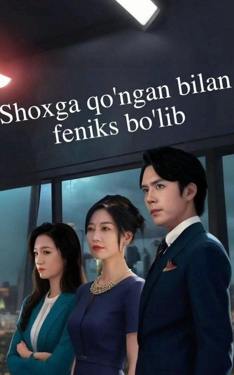 Shoxga Qo'ngan Bilan Feniks Bo'lib Koreya seriali 1-2-3-4-5-6-7-8-9-10-11-12-13-14-15 Qism Uzbek tilida Barcha qismlar 2025 HD
