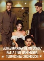 Ajrashgandan keyin uchta katta yigit ham menga turmushga chiqmoqchi (uzbek tilida drama) 1-2-3-4-5-10-20-30-40-50-70-80-90 Qism Koreya seriali Barcha qismlar 2026 HD skachat