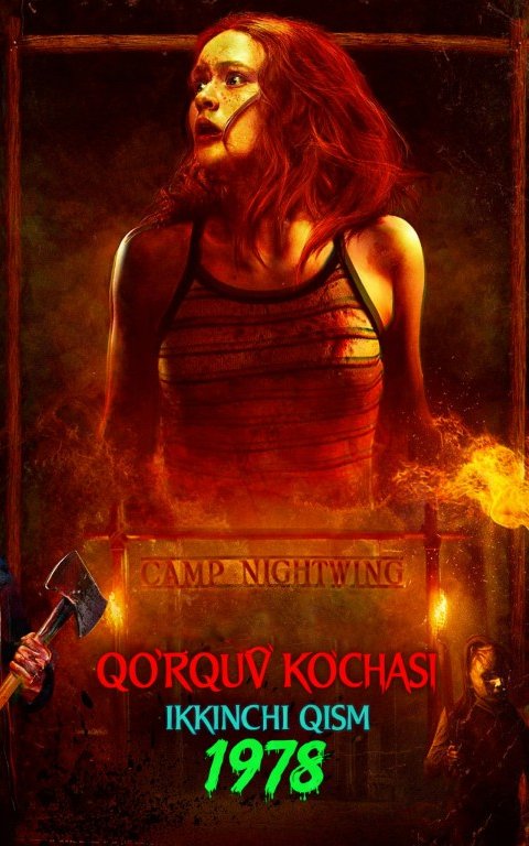 Qo'rquv ko'chasi. 2-qism: 1978 (Premyera, 2026 uzbek tilida)