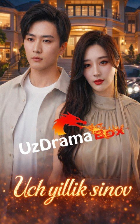 Uch yillik sinov / Adolat tantanasi 1-2-3-4-5-10-20-30-40-50-60-70-90 Qism Koreya seriali uzbek tilida Barcha qismlar 2026 HD skachat