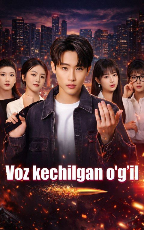 Voz kechilgan o'g'il (drama 2026) Barcha qismlar 1-2-3-4-5-6-7-10-20-40-50-80-90 Qism Koreya seriali Uzbek tilida 2026 HD skachat yuklash