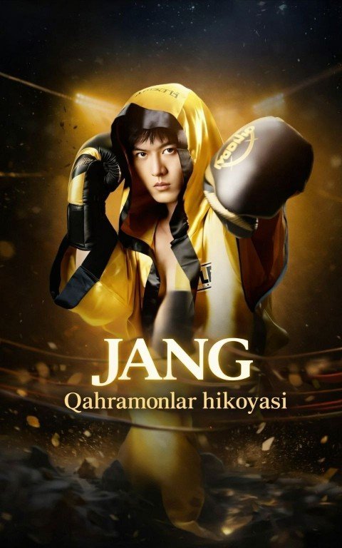 Jang qahramonlar hikoyasi (uzbek tilida drama) 1-2-3-4-5-10-20-30-40-50-70-80-90 Qism Koreya seriali Barcha qismlar 2026 HD skachat