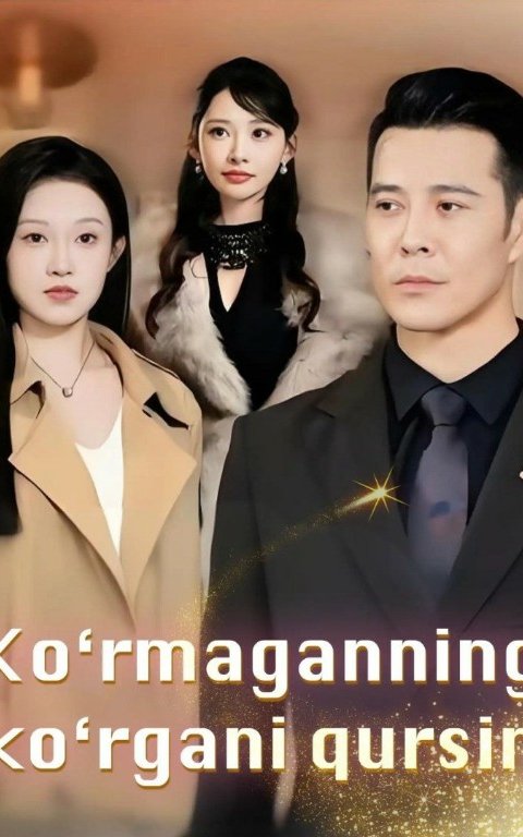 Koʻrmaganning koʻrgani qursin 1. 2. 3. 4. 5. 10. 20. 30. 40. 50. 60. 80 Qism Koreya seriali Uzbek tilida Barcha qismlar 2026 HD skachat