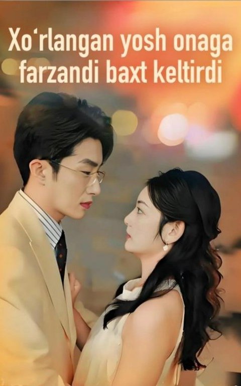 Xo'rlangan yosh onaga farzandi baxt keltirdi 1. 2. 5. 10. 20. 30. 50. 70. 90 Qism Koreya seriali Uzbek tilida Barcha qismlar 2026 HD skachat