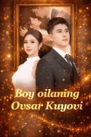 Boy oilaning ovsar kuyovi (drama uz 2026) 1-2-3-4-5-7-10-20-30-40-50-60-70-80-90 Qism Koreya seriali uzbek tilida Barcha qismlar 2026 HD skachat