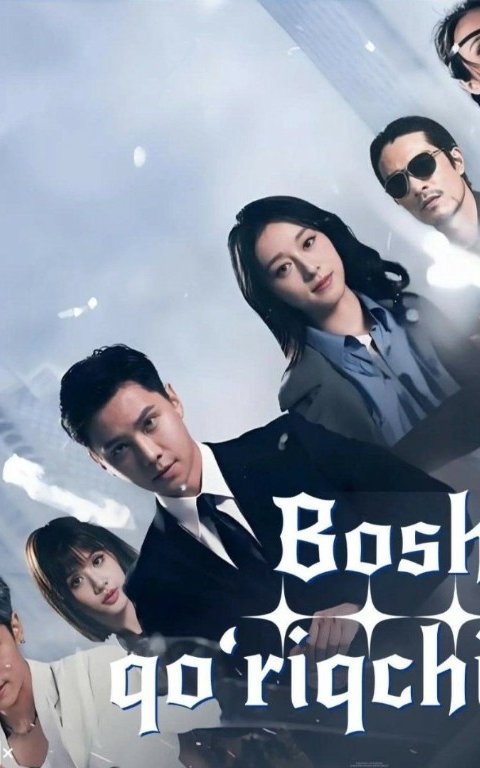 Bosh qo'riqchi  1. 2. 3. 4. 5. 10. 20. 30. 40. 50. 60. 80 Qism Koreya seriali Uzbek tilida Barcha qismlar 2026 HD skachat