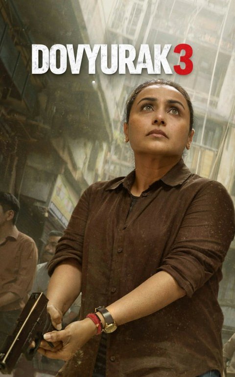 Dovyurak 3 / Jasur 3 / Mard 3 Premyera Hind kino 2026 Uzbek tilida O'zbekcha tarjima kino Full HD tas-ix skachat