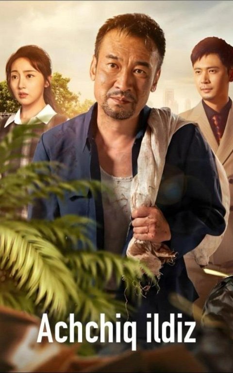 Achchiq ildiz 1. 2. 5. 10. 20. 30. 50. 70. 90 Qism Koreya seriali Uzbek tilida Barcha qismlar 2026 HD skachat