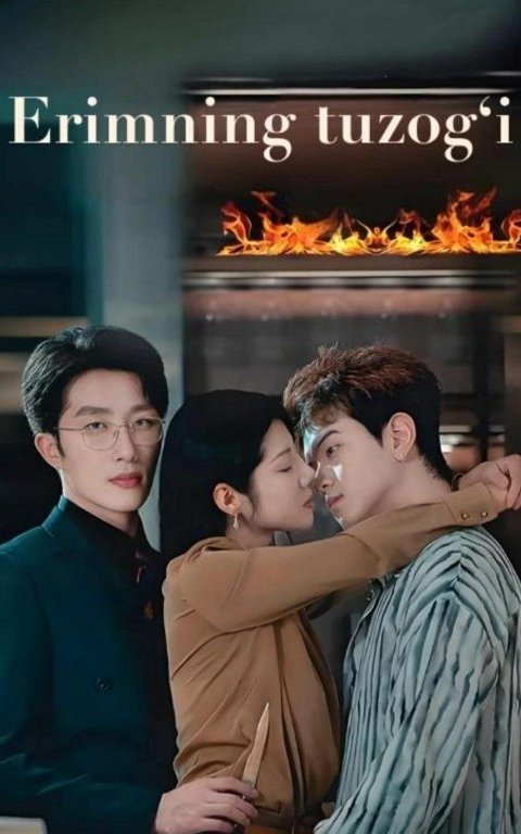 Erimning tuzog'i 1. 2. 3. 4. 5. 10. 20. 30. 40. 50. 60. 80 Qism Koreya seriali Uzbek tilida Barcha qismlar 2026 HD skachat