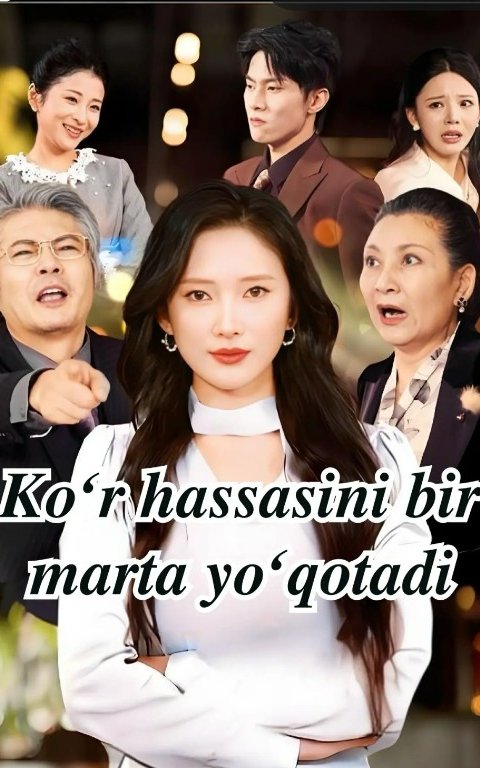 Ko‘r hassasini bir marta yo‘qotadi  (uzbek tilida drama) 1-2-3-4-5-10-20-30-40-50-70-80-90 Qism Koreya seriali Barcha qismlar 2026 HD skachat