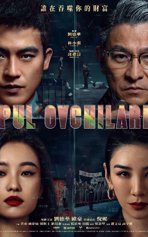 Pul ovchilari / Oltin bilan qoplangan o‘yin 1-2-3-4-5-6-7-10-20-30-50-60-70-80-90-95 Qism drama koreya seriali uzbek tilida Barcha qismlar 2026 HD skachat